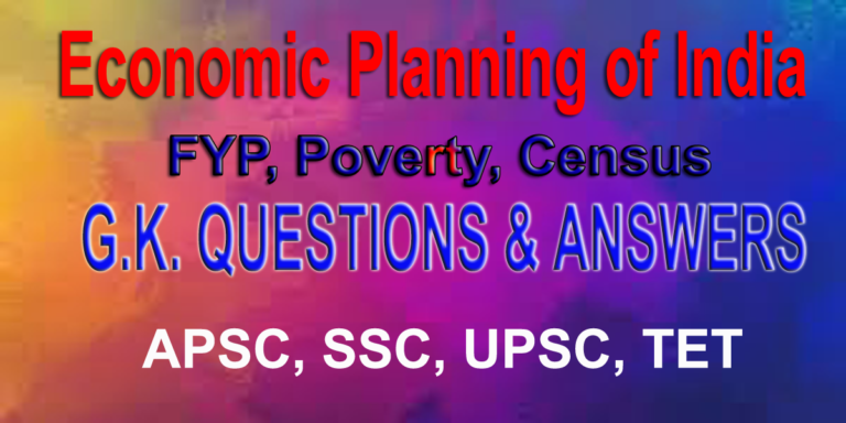 Economic Planning of India