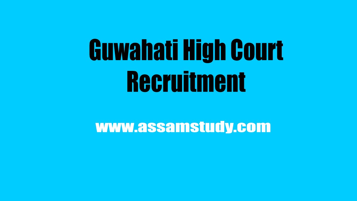 Guwahati High Court Recruitment