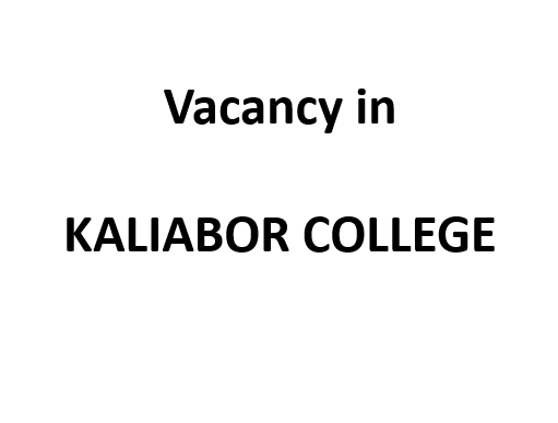 Vacancy in Kaliabor college